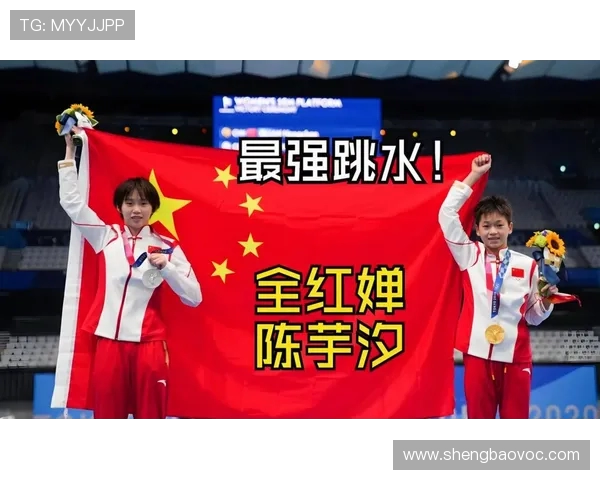 全红婵重伤退赛！陈芋汐世锦赛独挑大梁，中国跳水开启新周期