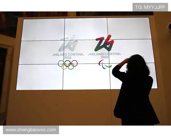 米兰冬奥:传承北京经验,书写冰雪新章(1) 米兰冬奥:传承北京经验,书写冰雪新章(1)